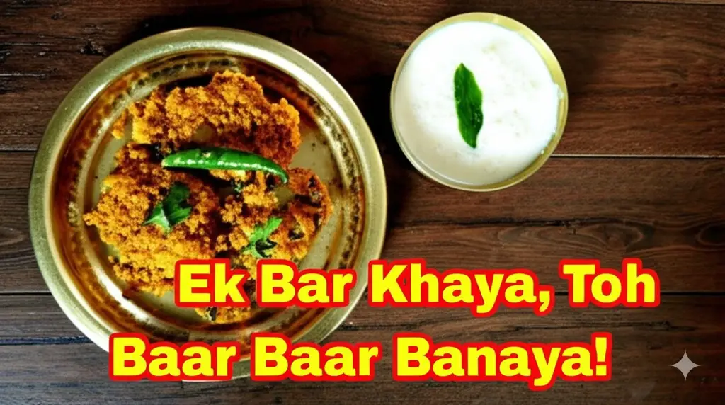 Ekal recipe