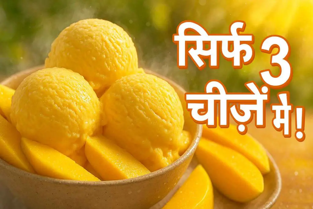 mango ice cream recipe